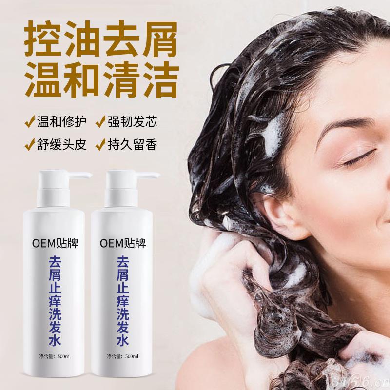 去屑止癢洗發(fā)水招商
