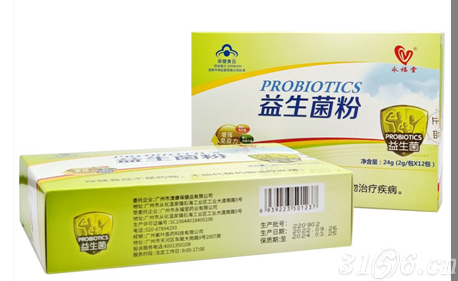 益生菌粉（2克×12包）