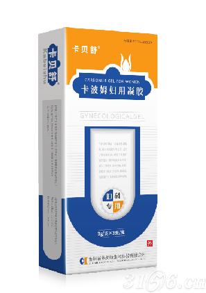 卡波姆婦用凝膠卡貝舒