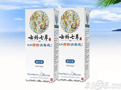 酒精消毒液招商