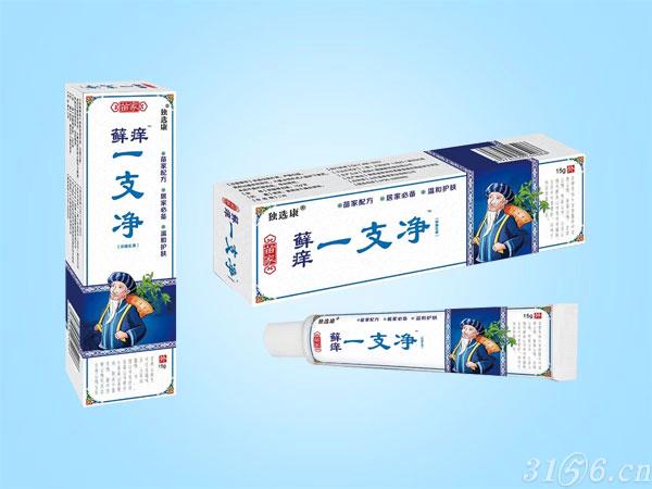 蘚癢一支凈招商