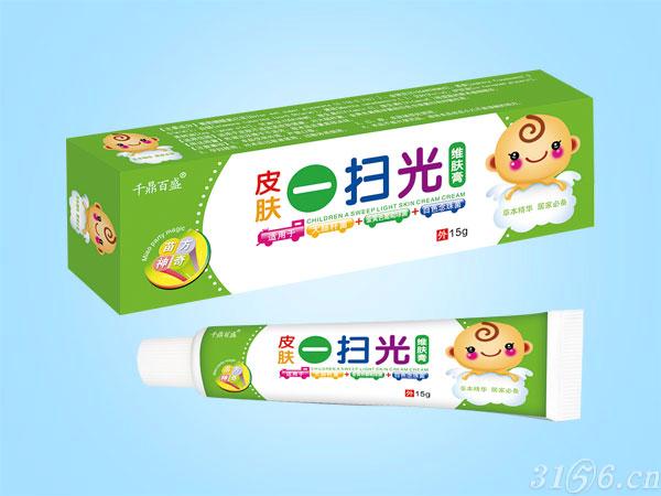 皮膚掃光維膚膏招商