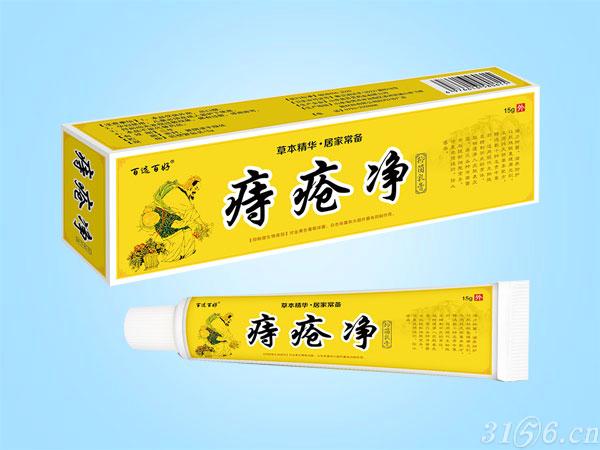 痔瘡凈抑菌乳膏招商