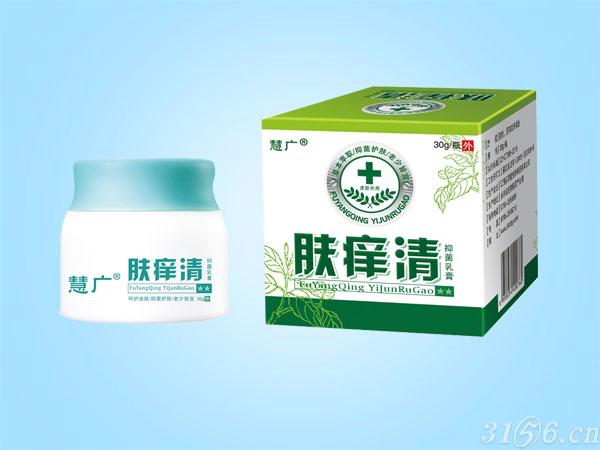 膚癢清抑菌乳膏招商