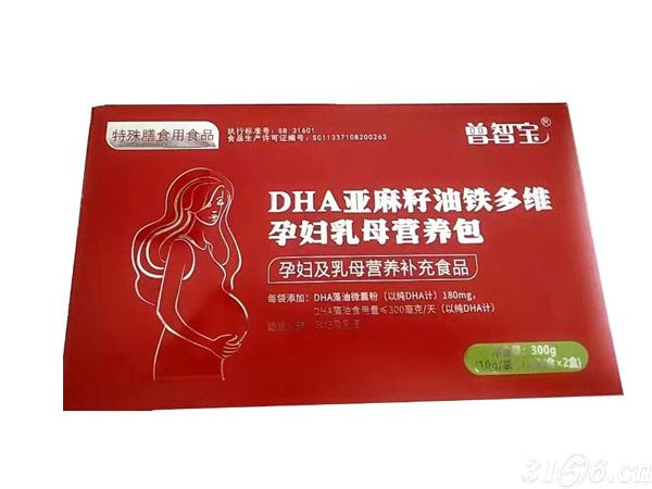 DHA亚麻籽油铁多维孕妇乳母营养包