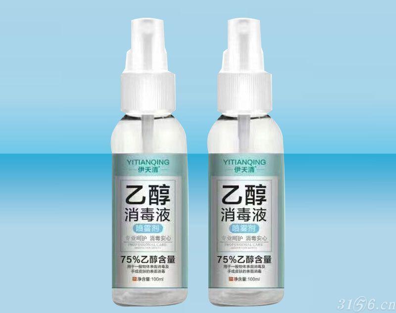 乙醇消毒液招商