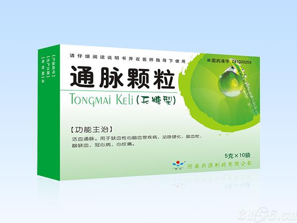 通脈顆粒
