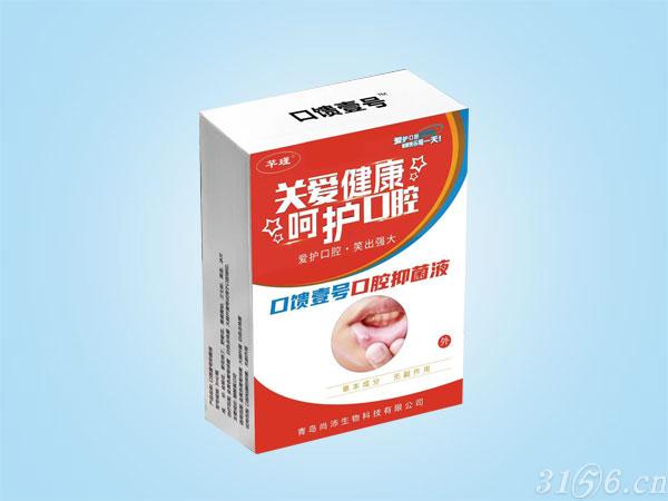 口饋壹號(hào)口腔抑菌液