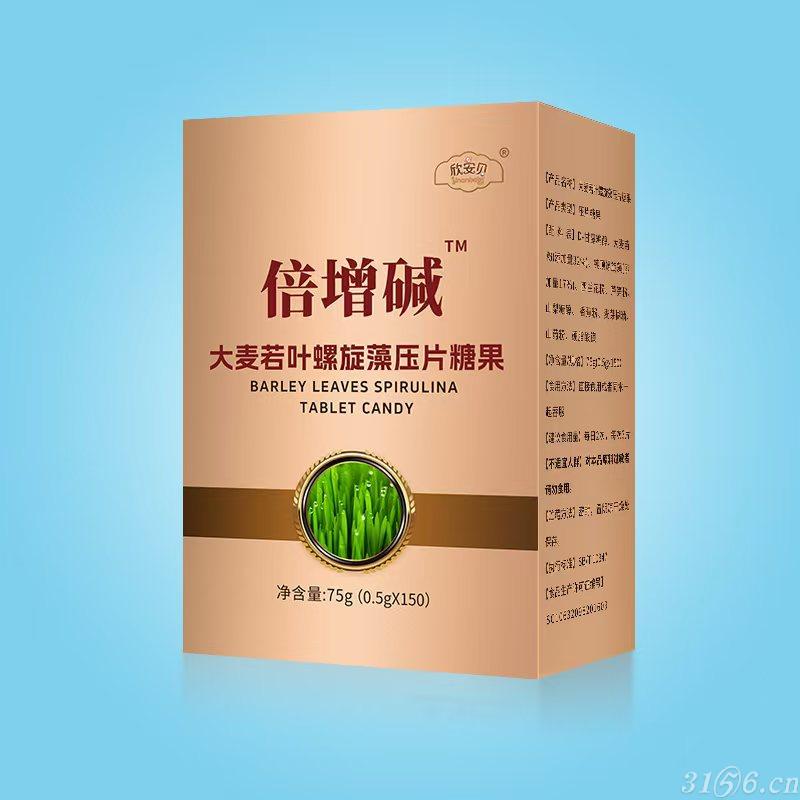倍增堿大麥若葉螺旋藻壓片糖果