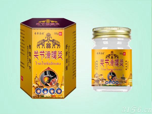 關(guān)節(jié)滑膜炎