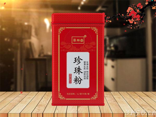 珍珠粉招商