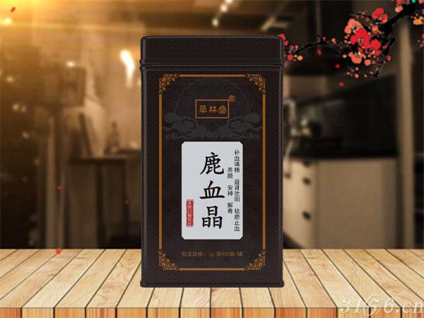 鹿血晶