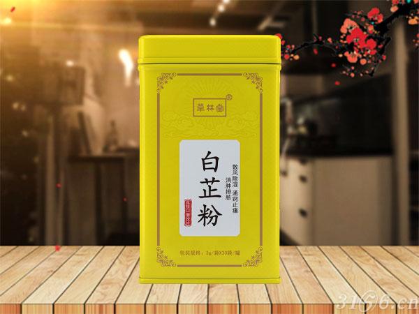白芷粉招商