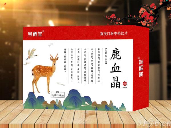 鹿血晶