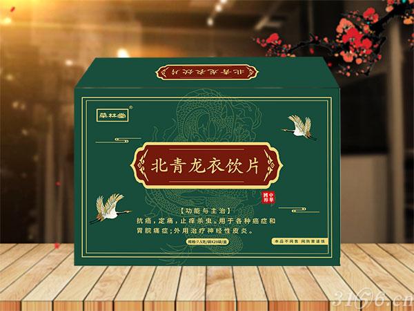 北青龍衣飲片招商
