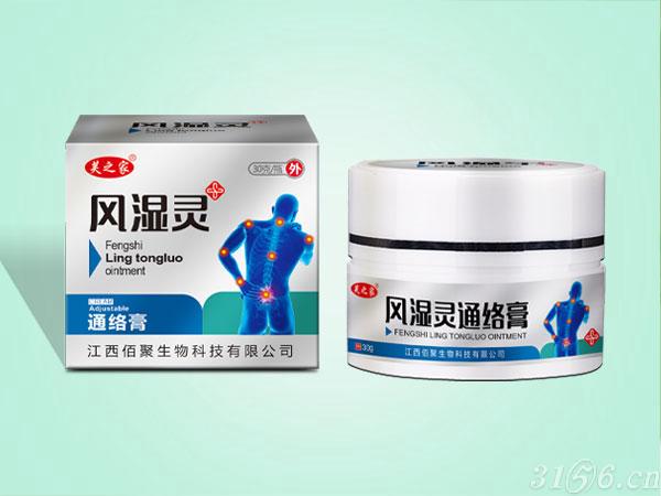 風濕靈通絡膏